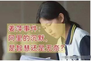 卢：波士顿康复取得进步 但暂时还未开始训练&无回归时间表